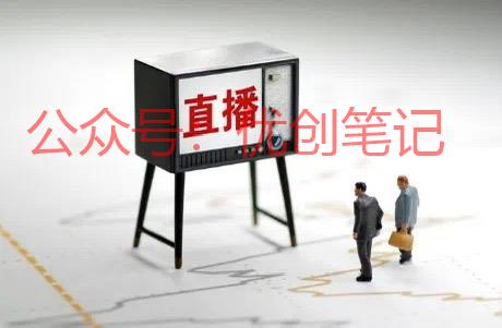 小杨哥回归带货 1 小…#情报-搞钱线报📢论坛-网创交流-优创圈